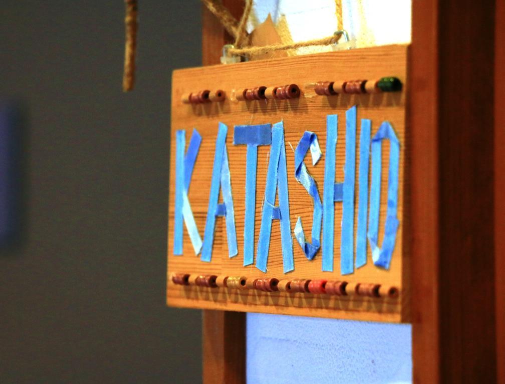 Villa Katashio نوزاوا أونسن المظهر الخارجي الصورة